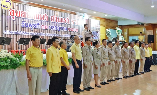 ไฟล์แนบ กปภ.สาขาอุบลราชธานี ร่วมสภากาแฟอุบลราชธานี เวทีอุบลฮักแพง สานแรง ร่วมใจ