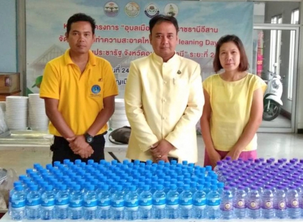 ไฟล์แนบ กปภ.สาขาอุบลราชธานี ร่วมสภากาแฟอุบลราชธานี เวทีอุบลฮักแพง สานแรง ร่วมใจ