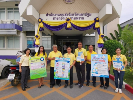ไฟล์แนบ กปภ.สาขาสามพราน ร่วมกับ กปภ.ข. 3 เดินหน้าโครงการบริหารจัดการทรัพยากรน้ำอย่างรู้คุณค่า (DSM) ประจำปี 2562