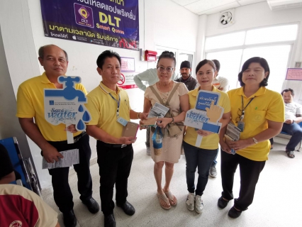ไฟล์แนบ กปภ.สาขาสามพราน ร่วมกับ กปภ.ข. 3 เดินหน้าโครงการบริหารจัดการทรัพยากรน้ำอย่างรู้คุณค่า (DSM) ประจำปี 2562