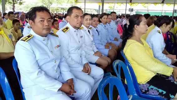 ไฟล์แนบ กปภ.สาขาระนอง ร่วมพิธีลงนามถวายพระพรชัยมงคล เนื่องในโอกาสวันเฉลิมพระชนมพรรษา พระบาทสมเด็จพระวชิรเกล้าเจ้าอยู่หัว