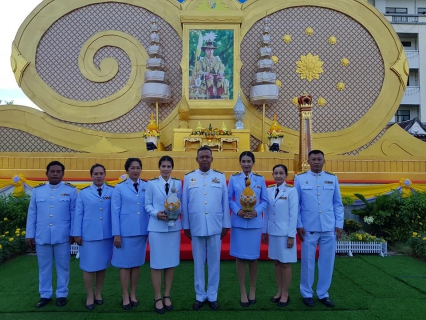 ไฟล์แนบ กปภ.สาขาระนอง ร่วมพิธีถวายเครื่องราชสักการะ และพิธีจุดเทียนถวายพระพรชัยมงคล เนื่องในโอกาสวันเฉลิมพระชนมพรรษา พระบาทสมเด็จพระเจ้าอยู่หัว ประจำปี 2562