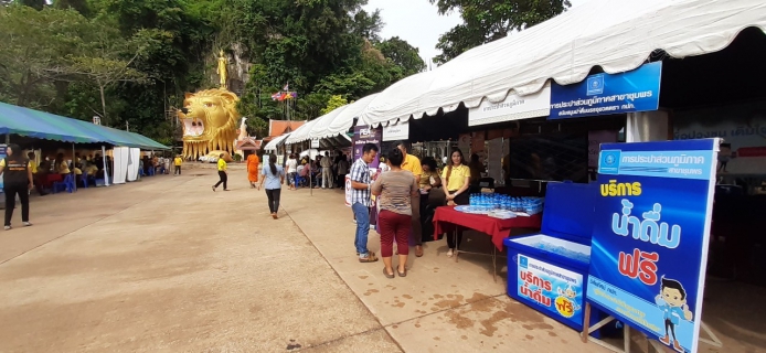 ไฟล์แนบ กิจกรรมจังหวัดพบประชาชน ณ วัดถ้ำสิงห์ ต.ขุนกระทิง อ.เมือง จ.ชุมพร