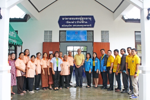ไฟล์แนบ กปภ.สาขาอุบลราชธานี  มอบอาคารชมรมผู้สูงอายุชุมชนวัดท่าวังหิน (หลังการปรับปรุง)  ในโครงการ กปภ.รักษ์ชุมชน ประจำปี 2562