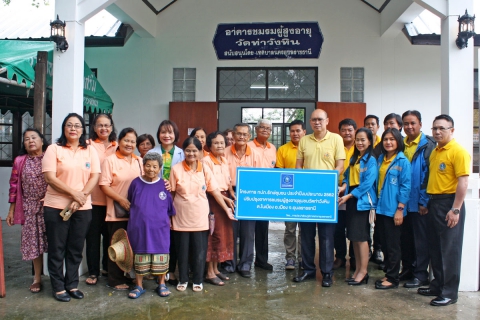 ไฟล์แนบ กปภ.สาขาอุบลราชธานี  มอบอาคารชมรมผู้สูงอายุชุมชนวัดท่าวังหิน (หลังการปรับปรุง)  ในโครงการ กปภ.รักษ์ชุมชน ประจำปี 2562