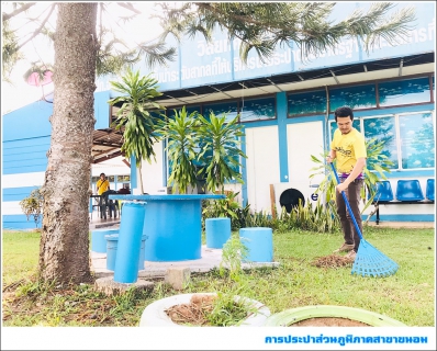 ไฟล์แนบ กปภ.สาขาขนอม ร่วมกิจกรรม Big Cleaning Day ครั้งที่ 11/2562 