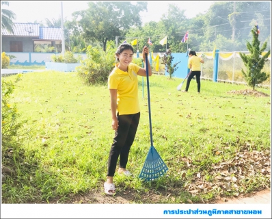 ไฟล์แนบ กปภ.สาขาขนอม ร่วมกิจกรรม Big Cleaning Day ครั้งที่ 11/2562 