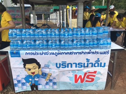 ไฟล์แนบ กปภ.สาขาปากน้ำประแสร์ เข้าร่วมกิจกรรมโครงการฟื้นฟูและพัฒนาสิงแวดล้อม