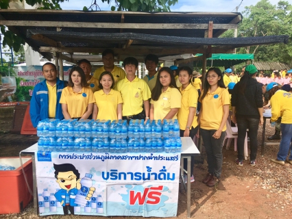 ไฟล์แนบ กปภ.สาขาปากน้ำประแสร์ เข้าร่วมกิจกรรมโครงการฟื้นฟูและพัฒนาสิงแวดล้อม