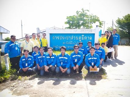ไฟล์แนบ การประปาส่วนภูมิภาคสาขาพระนครศรีอยุธยา มั่นใจคุณภาพน้ำประปาผ่านมาตรฐาน Water is Life