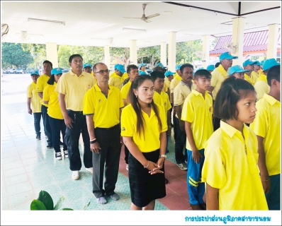 ไฟล์แนบ กปภ.สาขาขนอม เข้าร่วมโครงการจิตอาสาพิทักษ์ศาสนสถานเฉลิมพระเกียรติ เนื่องในปีมหามงคลพระราชพิธีบรมราชาภิเษกและเทิดพระเกียรติสมเด็จพระนางเจ้าสุทิดาฯ พระบรมราชินี