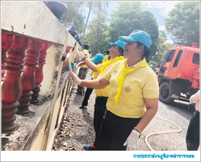 ไฟล์แนบ กปภ.สาขาขนอม เข้าร่วมโครงการจิตอาสาพิทักษ์ศาสนสถานเฉลิมพระเกียรติ เนื่องในปีมหามงคลพระราชพิธีบรมราชาภิเษกและเทิดพระเกียรติสมเด็จพระนางเจ้าสุทิดาฯ พระบรมราชินี