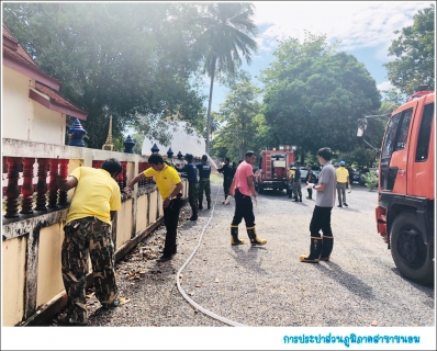 ไฟล์แนบ กปภ.สาขาขนอม เข้าร่วมโครงการจิตอาสาพิทักษ์ศาสนสถานเฉลิมพระเกียรติ เนื่องในปีมหามงคลพระราชพิธีบรมราชาภิเษกและเทิดพระเกียรติสมเด็จพระนางเจ้าสุทิดาฯ พระบรมราชินี