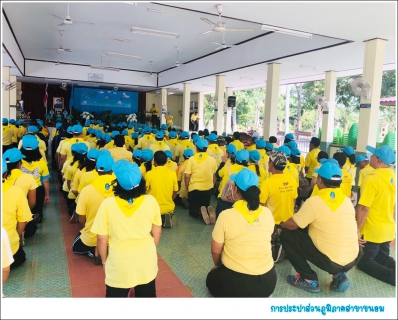 ไฟล์แนบ กปภ.สาขาขนอม เข้าร่วมโครงการจิตอาสาพิทักษ์ศาสนสถานเฉลิมพระเกียรติ เนื่องในปีมหามงคลพระราชพิธีบรมราชาภิเษกและเทิดพระเกียรติสมเด็จพระนางเจ้าสุทิดาฯ พระบรมราชินี