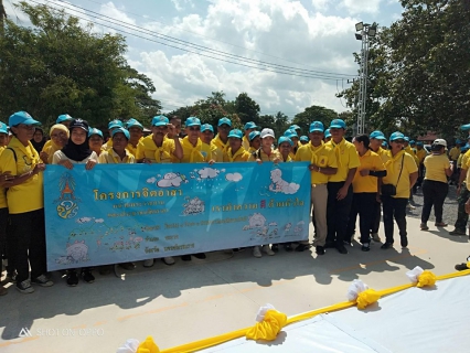 ไฟล์แนบ มอบน้ำดื่มตราสัญลักษณ์ กปภ.เพื่อให้บริการแก่ประชาชน