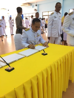 ไฟล์แนบ ร่วมพิธีลงนามถวายพระพรชัยมงคล