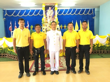 ไฟล์แนบ ร่วมพิธีลงนามถวายพระพรชัยมงคล