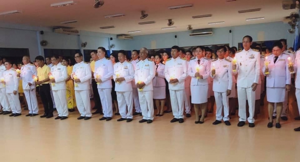 ไฟล์แนบ ร่วมพิธีถวายเครื่องราชสักการะและจุดเทียนถวายพระพรชัยมงคล