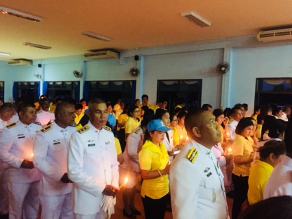 ไฟล์แนบ ร่วมพิธีถวายเครื่องราชสักการะและจุดเทียนถวายพระพรชัยมงคล