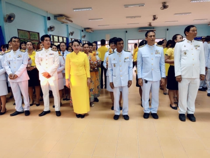 ไฟล์แนบ ร่วมพิธีถวายเครื่องราชสักการะและจุดเทียนถวายพระพรชัยมงคล