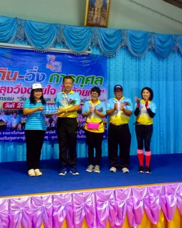 ไฟล์แนบ กปภ.สาขาขลุง สนับสนุนน้ำดื่มกิจกรรมเดินวิ่งการกุศล ตามโครงการ "ขลุง วิ่งด้วยใจ ไปด้วยกัน" ครั้งที่ 2 