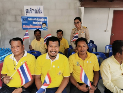 ไฟล์แนบ การประปาส่วนภูมิภาคสาขาทุ่งสง ร่วมเฝ้ารับเสด็จ  สมเด็จพระเจ้าลูกเธอ เจ้าฟ้าพัชรกิติยาภา นเรนธิราเทพยวดี 