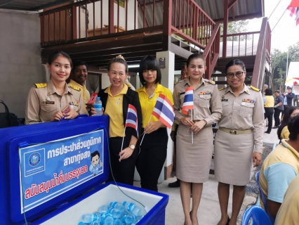 ไฟล์แนบ การประปาส่วนภูมิภาคสาขาทุ่งสง ร่วมเฝ้ารับเสด็จ  สมเด็จพระเจ้าลูกเธอ เจ้าฟ้าพัชรกิติยาภา นเรนธิราเทพยวดี 