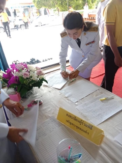 ไฟล์แนบ กปภ.สาขากาญจนบุรีร่วมพิธีเจริญพระพุทธมนต์ถวายพระพรชัยมงคลแด่พระบาทสมเด็จพระวชิรเกล้าเจ้าอยู่หัว สมเด็จพระนางเจ้าฯ พระบรมราชินี สมเด็จพระนางเจ้าสิริกิติ์ พระบรมราชินีนาถ พระบรมราชชนนีพันปีหลวง 