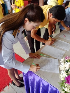 ไฟล์แนบ กปภ.สาขากาญจนบุรีร่วมพิธีเจริญพระพุทธมนต์ถวายพระพรชัยมงคลแด่พระบาทสมเด็จพระวชิรเกล้าเจ้าอยู่หัว สมเด็จพระนางเจ้าฯ พระบรมราชินี สมเด็จพระนางเจ้าสิริกิติ์ พระบรมราชินีนาถ พระบรมราชชนนีพันปีหลวง 