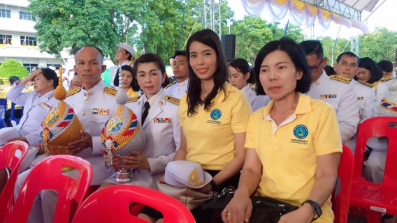 ไฟล์แนบ กปภ.สาขากาญจนบุรี เข้าร่วมพิธีเนื่องในโอกาสวันเฉลิมพระชนมพรรษา พระบาทสมเด็จพระเจ้าอยู่หัว ประจำปีพุทธศักราช 2562 