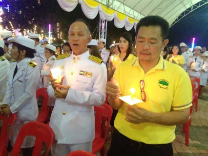 ไฟล์แนบ กปภ.สาขากาญจนบุรี เข้าร่วมพิธีเนื่องในโอกาสวันเฉลิมพระชนมพรรษา พระบาทสมเด็จพระเจ้าอยู่หัว ประจำปีพุทธศักราช 2562 