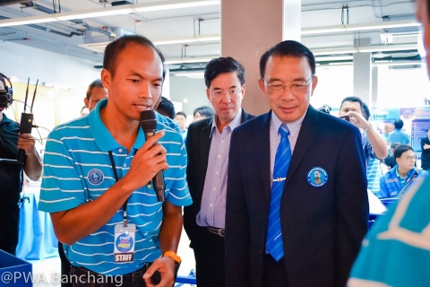 ไฟล์แนบ สาขาบ้านฉาง ร่วมแสดงผลงานนวัตกรรม งานประปาวิชาการ ประจำปี 2562