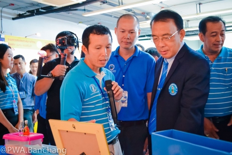 ไฟล์แนบ สาขาบ้านฉาง ร่วมแสดงผลงานนวัตกรรม งานประปาวิชาการ ประจำปี 2562