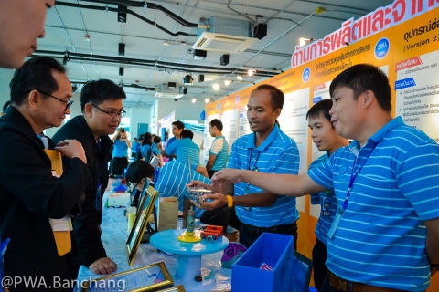 ไฟล์แนบ สาขาบ้านฉาง ร่วมแสดงผลงานนวัตกรรม งานประปาวิชาการ ประจำปี 2562
