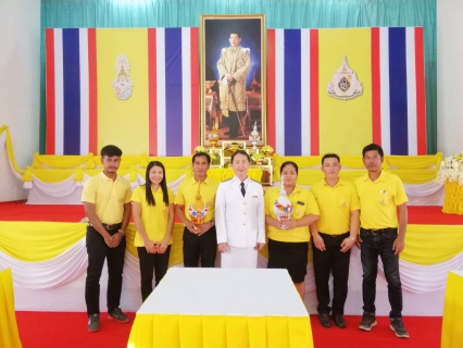 ไฟล์แนบ กปภ.สาขาจันดี เข้าร่วมกิจกรรมพิธีถวายเครื่องราชสักการะและพิธีจุดเทียนถวายพระพรชัยมงคลเนื่องในโอกาสวันเฉลิมพระชนมพรรษาพระบาทสมเด็จพระเจ้าอยู่หัว ประจำปีพุทธศักราช 2562