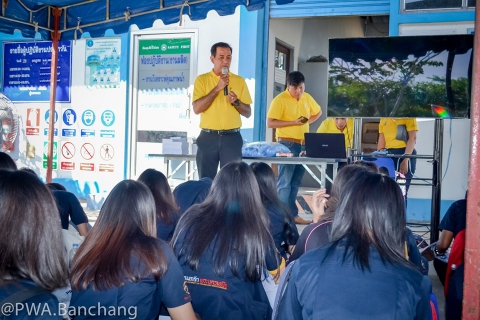 ไฟล์แนบ สาขาบ้านฉาง ต้อนรับคณะศึกษาดูงาน ม.เทคโนโลยีพระจอมเกล้า พระนครเหนือ วิทยาเขตระยอง