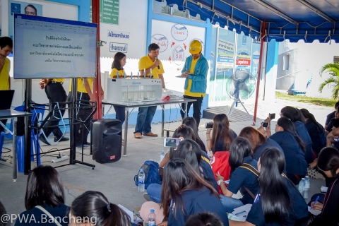 ไฟล์แนบ สาขาบ้านฉาง ต้อนรับคณะศึกษาดูงาน ม.เทคโนโลยีพระจอมเกล้า พระนครเหนือ วิทยาเขตระยอง