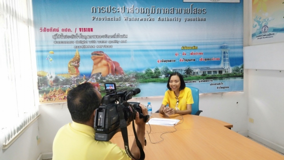 ไฟล์แนบ กปภ.สาขายโสธร  ให้สัมภาษณ์ผ่านสื่อมวลชน ของสถานีวิทยุกระจายเสียงแห่งประไทย จังหวัดยโสธร