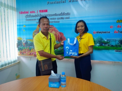 ไฟล์แนบ กปภ.สาขายโสธร  ให้สัมภาษณ์ผ่านสื่อมวลชน ของสถานีวิทยุกระจายเสียงแห่งประไทย จังหวัดยโสธร