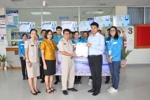 ไฟล์แนบ การประปาส่วนภูมิภาคเขต 6 ร่วมกับการประปาส่วนภูมิภาค สาขาชัยภูมิ จัดโครงการบริหารจัดการทรัพยากรน้ำอย่างรู้คุณค่า (Demand Side Management : DSM) ณ โรงพยาบาลชัยภูมิ จ.ชัยภูมิ