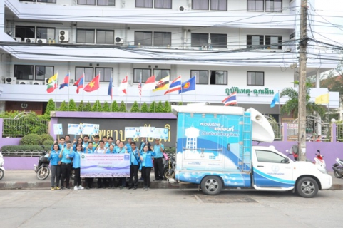 ไฟล์แนบ การประปาส่วนภูมิภาคเขต 6 ร่วมกับการประปาส่วนภูมิภาค สาขาชัยภูมิ จัดโครงการบริหารจัดการทรัพยากรน้ำอย่างรู้คุณค่า (Demand Side Management : DSM) ณ โรงพยาบาลชัยภูมิ จ.ชัยภูมิ