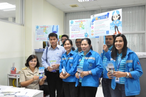 ไฟล์แนบ การประปาส่วนภูมิภาคเขต 6 ร่วมกับการประปาส่วนภูมิภาค สาขาชัยภูมิ จัดโครงการบริหารจัดการทรัพยากรน้ำอย่างรู้คุณค่า (Demand Side Management : DSM) ณ โรงพยาบาลชัยภูมิ จ.ชัยภูมิ