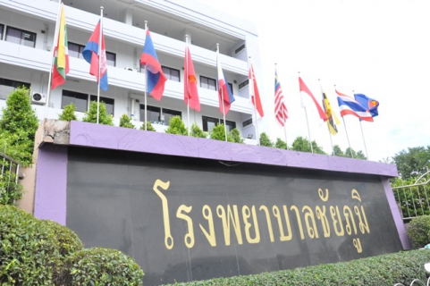 ไฟล์แนบ การประปาส่วนภูมิภาคเขต 6 ร่วมกับการประปาส่วนภูมิภาค สาขาชัยภูมิ จัดโครงการบริหารจัดการทรัพยากรน้ำอย่างรู้คุณค่า (Demand Side Management : DSM) ณ โรงพยาบาลชัยภูมิ จ.ชัยภูมิ
