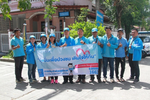 ไฟล์แนบ กปภ.สาขาภูเก็ต จัดกิจกรรมเติมใจให้กัน ครั้งที่ 3/2562