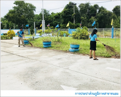 ไฟล์แนบ กปภ.สาขาขนอม ร่วมกิจกรรม Big Cleaning Day ครั้งที่ 12/2562 