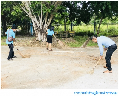 ไฟล์แนบ กปภ.สาขาขนอม ร่วมกิจกรรม Big Cleaning Day ครั้งที่ 12/2562 