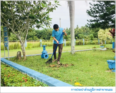 ไฟล์แนบ กปภ.สาขาขนอม ร่วมกิจกรรม Big Cleaning Day ครั้งที่ 12/2562 