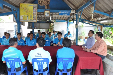 ไฟล์แนบ รองผู้ว่าการ (ปฏิบัติการ 2) เปิดประชุมโครงการภาคีเครือข่ายลดน้ำสูญเสีย และลงพื้นที่ตรวจเยี่ยม กปภ.สาขาชุมแพ จ.ขอนแก่น