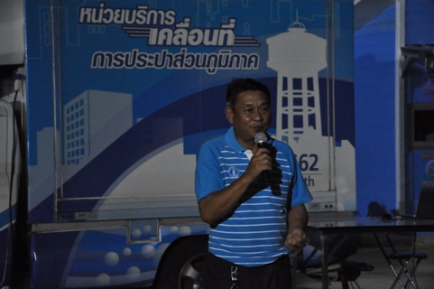 ไฟล์แนบ รองผู้ว่าการ (ปฏิบัติการ 2) และคณะผู้บริหาร กปภ.ข.6 ลงพื้นที่เดินสำรวจหาท่อแตก-รั่ว ในโครงการภาคีเครือข่ายลดน้ำสูญเสีย ณ กปภ.สาขาชุมแพ จ.ขอนแก่น
