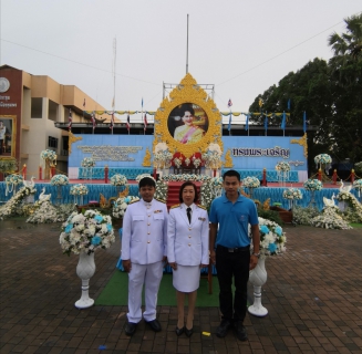 ไฟล์แนบ การประปาส่วนภูมิภาคสาขาชุมพร เข้าร่วมกิจกรรมเนื่องในวันเฉลิมพระชนมพรรษาสมเด็จพระนางเจ้าสิริกิตติ์ฯ